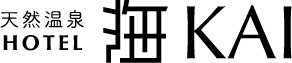 天然温泉HOTEL 海KAI